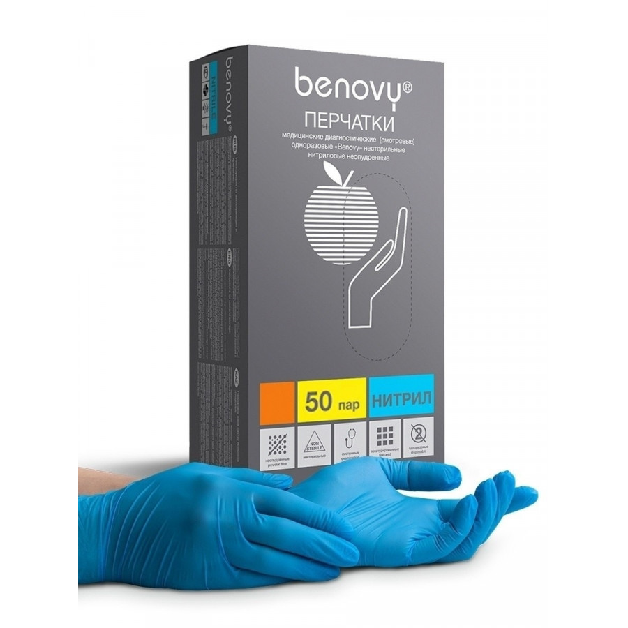 Перчатки нитриловые Benovy S (100 шт.) Синий